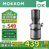 mokkom磨客原汁机榨汁机渣汁分离大口径家用多功能鲜榨果汁机小型榨汁杯养生壶豆浆破壁料理机M5银灰色