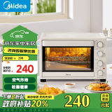 美的（Midea）【政府补贴】35L家用多功能空气炸锅电烤箱一体机 热风空气炸/独立控温/均匀烘烤PT3515