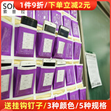 索普拉（Sopla） 手机挂袋防水班级教室手机收纳袋 牛津布艺手机袋子手机袋挂墙 紫色 视窗款42格