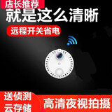 慕影4K高清无线摄像头手机远程带夜视拍摄家用室内外免插电网络监控器 4K超清人体感应5G双频WiFi版+白 16G内存卡(循环保存录像约3天)