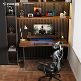 赛途电脑桌电竞书房人体工学弧型1.5米大桌面加长加宽书桌 胡桃木色