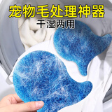 初舍（CHUSHE）洗衣机粘毛神器10片洗衣服专用去毛絮吸附脏东西沾毛滚筒吸毛除毛