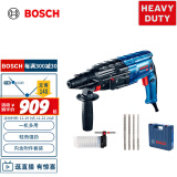 博世（BOSCH）GBH 2-24 DRE 四坑5系集尘罩套装 轻型2公斤级多功能电锤电钻