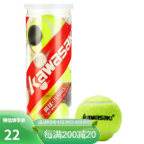 川崎（KAWASAKI) 比赛训练网球 3只装 KT-80