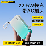 WIWU【3C认证丨可上飞机】充电宝20000毫安带插头快充大容量自带线三合一小便携移动电源可充苹果华为 渐变蓝【自带插头+快充双线】 10000mAh
