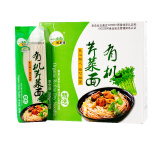 长水河 有机挂面 细面条 速食面 劲道拌面 爽滑挂面 有机芹菜面350g*10包