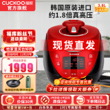 福库（CUCKOO）韩国原装进口电饭煲1.8倍高压IH电磁加热家用多功能料理家电电饭锅电炖锅不粘锅煮粥锅迷你小型锅 CRP-HR0899SR 3.8L 推荐2-8人