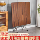 折叠桌家用小户型餐桌正方形桌木简易饭桌麻将桌吃饭桌子小方桌 棕木纹色80方桌烤漆铁架