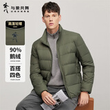 与狼共舞【90%鹅绒】秋冬时尚防风立领外套男士厚羽绒服 203军绿 175 