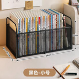 林家小子学生书箱书桌收纳盒整理箱书包放置神器带轮书筐大容量铁艺储物箱 【桌面款】黑色小号