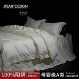 奢华200支匹马棉四件套进口全棉纯棉被套床单床笠高级感床上用品4 象牙白-【优质进口匹马棉】 1.5m床单款四件套-被套2.0x2.3m