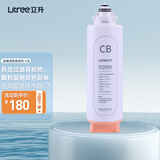 立升（LITREE） 立升厨房复合超滤净水器C3/LU5A3-PCU-5F原装适配滤芯 LCB-2001【CB】(可自主换芯,不包安装)