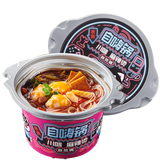自嗨锅夜宵锅方便火锅自热锅麻辣烫酸辣粉方便速食懒人小火锅解馋饱腹 川味麻辣烫自热锅143g