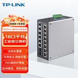 普联（TP-LINK）16口千兆工业级企业级交换机 支持云管理tp交换器导轨式壁挂网络集线器 TL-SG2216工业级