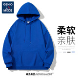 GENIOLAMODE卫衣男韩版落肩连帽宽松休闲百搭华夫格春秋上衣