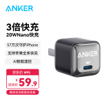 ANKER安克 苹果充电器快充Nano Pro PD20W安心充通用iPhone15/14/13/12pro Max/华为小米手机充电头 黑