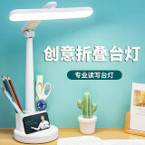 遇上佳人新款LED台灯护眼学习专用灯宿舍阅读灯工作灯折叠旋转书桌灯 新款台灯【折叠旋转头 白色款】