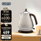 德龙（Delonghi）电热水壶1.7L大容量烧水壶家用复古系列 防干烧自动断电 304不锈钢 KBOV2001.BG 奶油白 现货