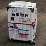 安小离巨型零食大礼包组合装零食超大行李箱送男女友生日情人节新年礼物 【A款】20寸白色拉链-中高配6kg