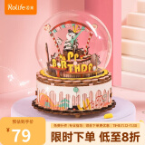 若来（Rolife）生日欢歌八音盒音乐盒积木玩具diy拼装立体拼图生日礼物女生