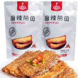 金珍即食麻辣带鱼 250克/袋 舟山特产休闲零食鲜卤多汁小鱼仔鱼干