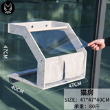 JoyCat天空猫墙吸盘玻璃太空舱猫爬架免打孔透明猫窝吊床宠物用品 大号猫房47*40*47cm