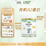 Arla(宝贝与我) 白金版 有机a2 婴儿配方奶粉 1段（0-6月）600g/罐