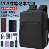 BZBC双肩包笔记本电脑包17.3英寸游戏本背包书包适用拯救者Y9000P枪神 黑色【标准版】 17.3英寸【双仓设计/立体有型】
