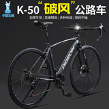 飞鸽（FLYING PIGEON）公路车自行车男女学生成人跑车变速公路赛单车竞速赛车可改实心胎 灰色/30刀/辐条轮 700C 21速高配