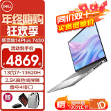 戴尔（DELL）新灵越14Plus 7430高性能笔记本电脑14英寸CAD设计剪辑游戏办公炒股超极本 13代标压i7-13620H  2.5K高清屏 16G内存 1TB PCIe固态 标配