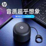 惠普（HP）s07蓝牙音箱 台式机笔记本电脑手机 便携式户外迷你桌面无线互联小音响小礼品毕业闺蜜情人节礼物 可可黑