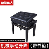 爱里森（ANYSEN）钢琴凳子升降液压练琴凳椅子儿童电钢琴电子琴带书箱专用乐器配件 单人款-10扣带书箱-直腿烤漆黑