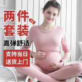 诺宜（NuoYI）月子装孕妇秋衣秋裤套装哺乳衣月子服家居服睡衣J312203豆沙色XXL