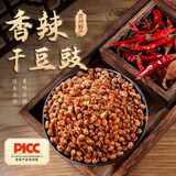 鲜窝窝 香辣干豆豉500g贵州特产臭豆豉黄豆豉蒸鱼豆鼓火锅豆瓣酱调料