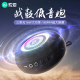 索爱（soaiy）S75蓝牙音箱家用无线小音响小型户外露营战鼓低音炮超重U盘车载电脑高音质收款大喇叭新年礼物 黑