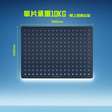 松能X洞洞板置物架挂墙式可上墙电竞房办公桌创意挂钩配件承重10KG空板 AX-902