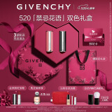 纪梵希（Givenchy）【520限定款】口红双支N306+粉N27礼盒生日520情人节礼物送女友