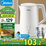 美的（Midea）【政府补贴】电水壶热水壶烧水壶开水壶控温壶 保温304不锈钢1.7L7段控温养生MK-SH17X302 1.7L