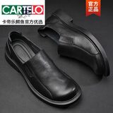 卡帝乐鳄鱼（CARTELO）2026男士真皮大头舒适皮鞋套脚休闲鞋子懒人一脚蹬圆头软底商务鞋 黑色 头层牛皮 41