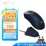 多彩（Delux）M900Pro游戏电竞鼠标无线2.4G双模有线鼠标3395轻量化8K回报率中大手可充电人体工学 M900pro黑【8K接收器+充电底座】