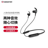 魔声（Monster）isport spirit颈挂式磁吸入耳式无线运动蓝牙音乐手机耳机 黑色