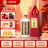 小糊涂仙 20周年 720金装版(裸瓶装) 浓香型白酒 52度 500ml 单瓶装 年货