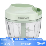 乐扣乐扣（LOCK&LOCK）多功能手动料理器 厨房拉蒜器绞肉机蔬菜切碎器 婴儿辅食搅碎机 CKS316-650ml