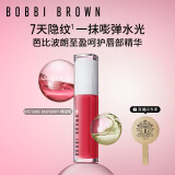 芭比波朗（Bobbi Brown）至盈呵护唇部精华唇蜜757#RASPBERRY裸甜莓 生日礼物