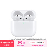 Apple/苹果 AirPods 4(支持主动降噪)搭配MagSafe充电盒(USB-C)苹果耳机 蓝牙耳机适用iPhone/iPad 四代