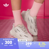 adidas OZWEEGO CELOX经典复古运动老爹鞋男女阿迪达斯官方三叶草 珍珠灰 42