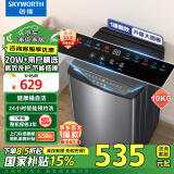 创维(SKYWORTH)波轮洗衣机全自动10公斤一键智慧洗超大容量 租房宿舍家用 省水省电24小时预约洗 T100K