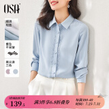 欧莎（OSA）秋季职业风OL长袖纯色衬衫女新款设计感小众衬衣上衣显瘦 蓝色 S