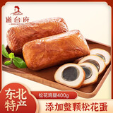 道台府松花鸡腿400g 正宗东北特产松花皮蛋鸡肉肠 下酒菜 哈尔滨小吃
