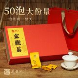 莫等闲（MODENGXIAN）武夷山特级金骏眉红茶茶叶250G 桐木关红茶礼盒装  年货礼盒送礼